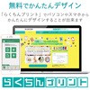 EDT-STKHW XebJ[ LCɔ \ւ GR 56801633