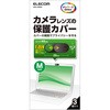Webカメラレンズ保護カバー/Mサイズ エレコム