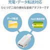 MPA-MBLADWH Lightning変換アダプタ microB-Lightning コンパクト スマートフォン タブレット エレコム 56802979
