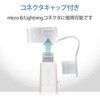 MPA-MBLADWH Lightning変換アダプタ microB-Lightning コンパクト スマートフォン タブレット エレコム 56802979