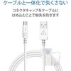 MPA-MBLADWH Lightning変換アダプタ microB-Lightning コンパクト スマートフォン タブレット エレコム 56802979