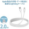 MPA-UALA20WH LightningP[u A-Lightning f[^ʐM [d USB CgjO X}[gtH ^ubg GR 56803076