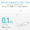 MPA-UALO01WH LightningP[u A-Lightning f[^ʐM [d USB CgjO X}[gtH ^ubg GR 56803094