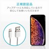 MPA-UALO01WH LightningP[u A-Lightning f[^ʐM [d USB CgjO X}[gtH ^ubg GR 56803094