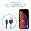 MPA-UALO10BK LightningP[u A-Lightning f[^ʐM [d USB CgjO X}[gtH ^ubg GR 56803137