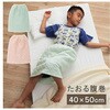 LbY Q  sN 50~40cm
