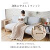 1195650140810 シュクル 寝具 ひざ掛け アイボリー 70×120cm イケヒコ・コーポレーション 56823396