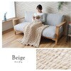 1195650140810 シュクル 寝具 ひざ掛け アイボリー 70×120cm イケヒコ・コーポレーション 56823396