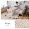1195650140910 シュクル 寝具 ハーフケット アイボリー 100×140cm イケヒコ・コーポレーション 56823491