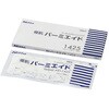 Dp[~GCh 1425 10CMX25CM 20C