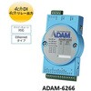 ADAM-6266-B Daisy Chain Ethernetタイプ/Modbus TCP対応(ADAM-6200シリーズ) Advantech(アドバンテック) 56837001