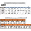 56839706,56839715,56839731,56839740,56839749,56839758,56839767,56839776