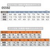 - 󒲃xXg+SBT-07R 12Vy`Ft@obe[Zbg05592sbt07r dq 56839846