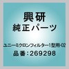 56973133
