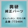 56973456