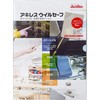 抗菌シート ドアノブ