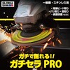 57024924,57024933,57024949,57024958