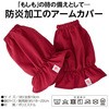 1008975 hA[Jo[ ΂̗pS ACfBA 57042923