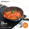 IHゴールドマーブルフライパン