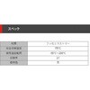 VL-12.7-10 ϔM200k`[u fJGNg 57050011