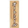 ̂ڂ I[g~[