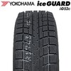 sAi y2024NziceGUARD iG52c ACXK[h X^bhX^C