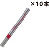 PM-R100RX10SET ܂ƂߔZbg(10{)T[`{y σAR[^Cv RN 57081870