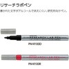 PM-R100RX10SET ܂ƂߔZbg(10{)T[`{y σAR[^Cv RN 57081870