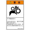 57120568
