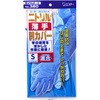 No.380ニトリル薄手腕カバー付ブルー エステー