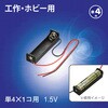 KIT-UM4X1 drP[X P4~1Rp [ht I[d@ 57128429