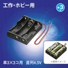 KIT-UM3X3 drP[X P3~3Rp [ht I[d@ 57128465