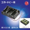 KIT-UM1X3 drP[X P1~3Rp [ht I[d@ 57128481