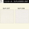 【オーダー】量産壁紙クロス SLPLUS 2025-2027 The BASIC 織物調 SLP-337～SLP-338 シンコール
