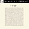 【オーダー】量産壁紙クロス SLPLUS 2025-2027 COLOR&DESIGN SLP-356 シンコール