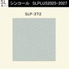 【オーダー】量産壁紙クロス SLPLUS 2025-2027 COLOR&DESIGN SLP-372 シンコール