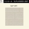 【オーダー】量産壁紙クロス SLPLUS 2025-2027 COLOR&DESIGN SLP-391 シンコール