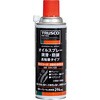 OSN-420 オイルスプレー 潤滑・防錆 高粘着 TRUSCO 57133277