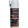 OSF-420-3H オイルスプレー 潤滑・防錆 食品機械用 NSF 3H TRUSCO 57133286