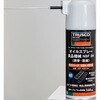 OSF-420-3H オイルスプレー 潤滑・防錆 食品機械用 NSF 3H TRUSCO 57133286