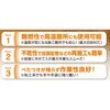 TR-SEAL-1 不乾性パテ TRUSCO 57133390