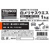 EMU1K 白メリヤスウエス 未使用リサイクル生地 TRUSCO 57133408