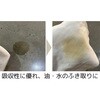 EMU1K 白メリヤスウエス 未使用リサイクル生地 TRUSCO 57133408