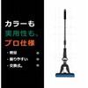 TSP2 スポンジモップ TRUSCO 57134065
