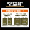 ODS-1818 エコ ODグリーンシート #3000 TRUSCO 57134090