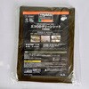 ODS-1818 エコ ODグリーンシート #3000 TRUSCO 57134090
