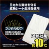 TRSS-1010-A 遮熱UVシート 5年耐候 TRUSCO 57134221
