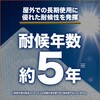 TRSS-1010-A 遮熱UVシート 5年耐候 TRUSCO 57134221