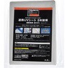 TRSS-1010-A 遮熱UVシート 5年耐候 TRUSCO 57134221