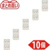 T15K05-M4-10P まとめ買い ネオジム磁石(角形皿ねじ穴付) TRUSCO 57134677